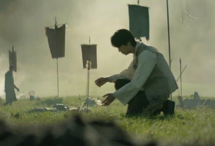 Come Dio vuole thumbnail