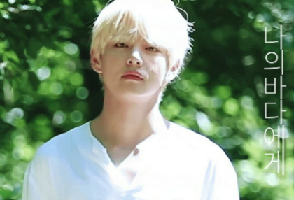 나의 바다에게 thumbnail