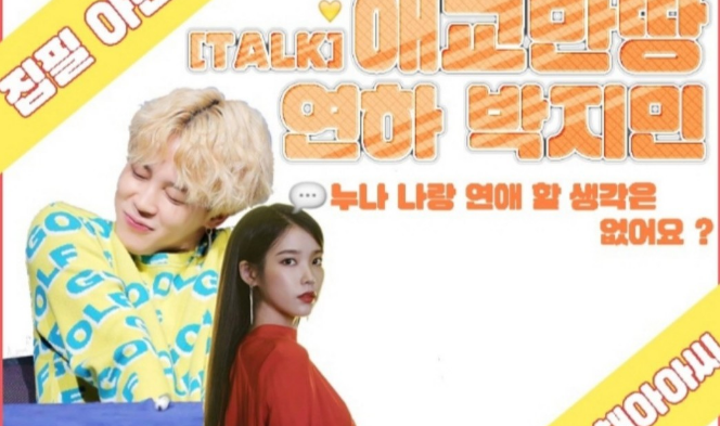 [BICARA] Park Jimin, versi muda dari Aegyo thumbnail