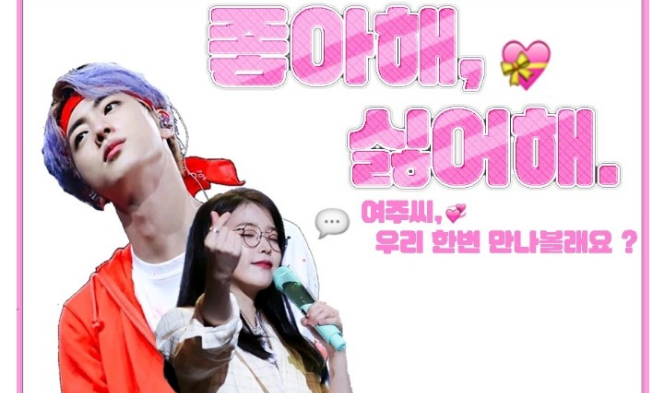 Aku menyukainya, aku membencinya thumbnail