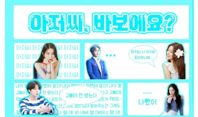 Pak, apakah Anda bodoh? thumbnail