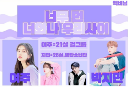 You and I are so far apart thumbnail