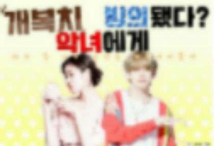 Fanfic thumbnail image