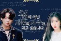 Fanfic thumbnail image