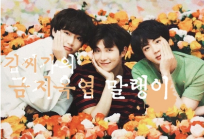 Kim's Golden Jade Leaf Malrang (in preparation) thumbnail