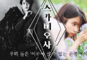 Fanfic thumbnail image