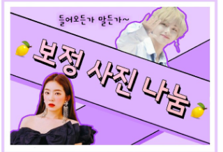 🍋分享修图照片🍋 thumbnail