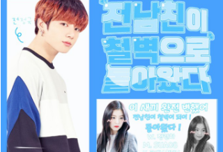 Bạn trai cũ của tôi đã quay lại với một bức tường kiên cố. thumbnail