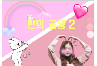 《莲工作室2》/ 开放 thumbnail