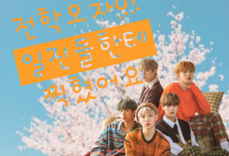 （停顿）我一转学就成了校园霸凌的目标。 thumbnail