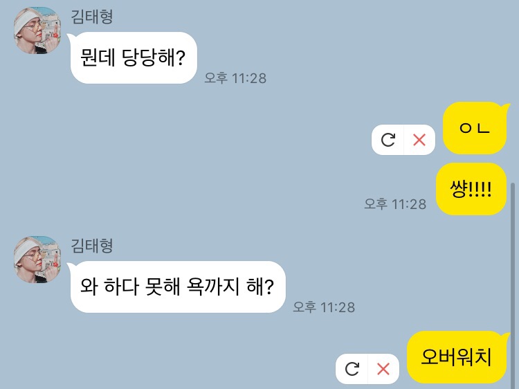 게임 하고있다니까 thumbnail