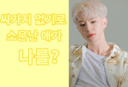 安くないと噂された子供が私を？ thumbnail