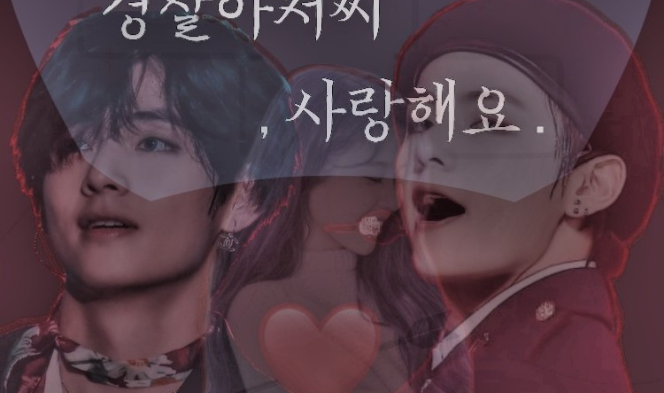 Aku mencintaimu, Pak Polisi. thumbnail