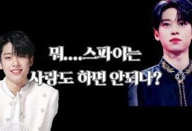 What....isn't it okay for spies to love? thumbnail