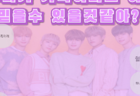 Pensi che ci crederesti se ti dicessimo che siamo una famiglia? thumbnail