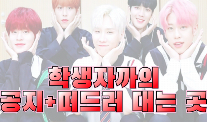 Avviso per gli studenti + chat room thumbnail