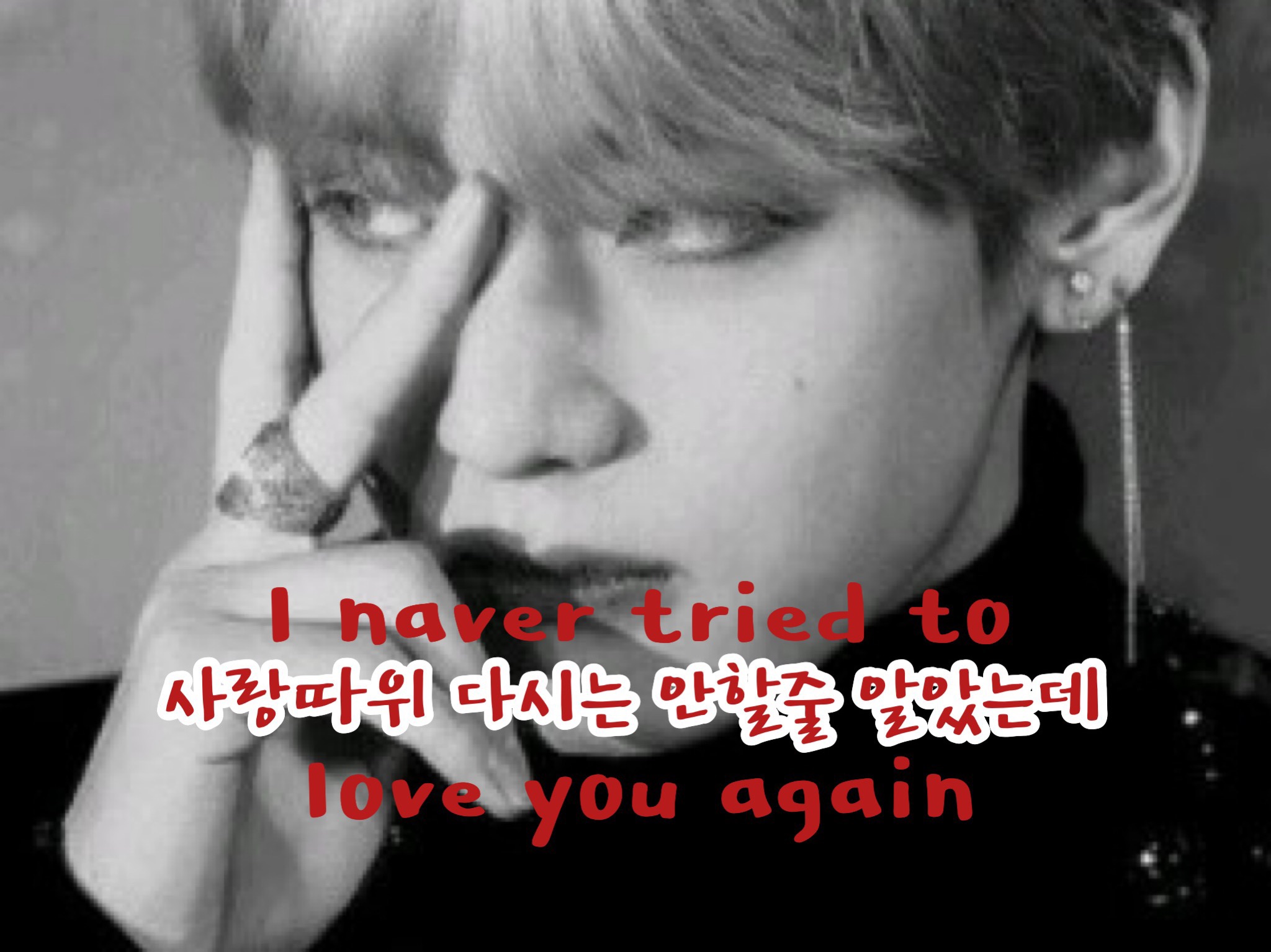 사랑따위 다시는 안할줄 알았는데  thumbnail