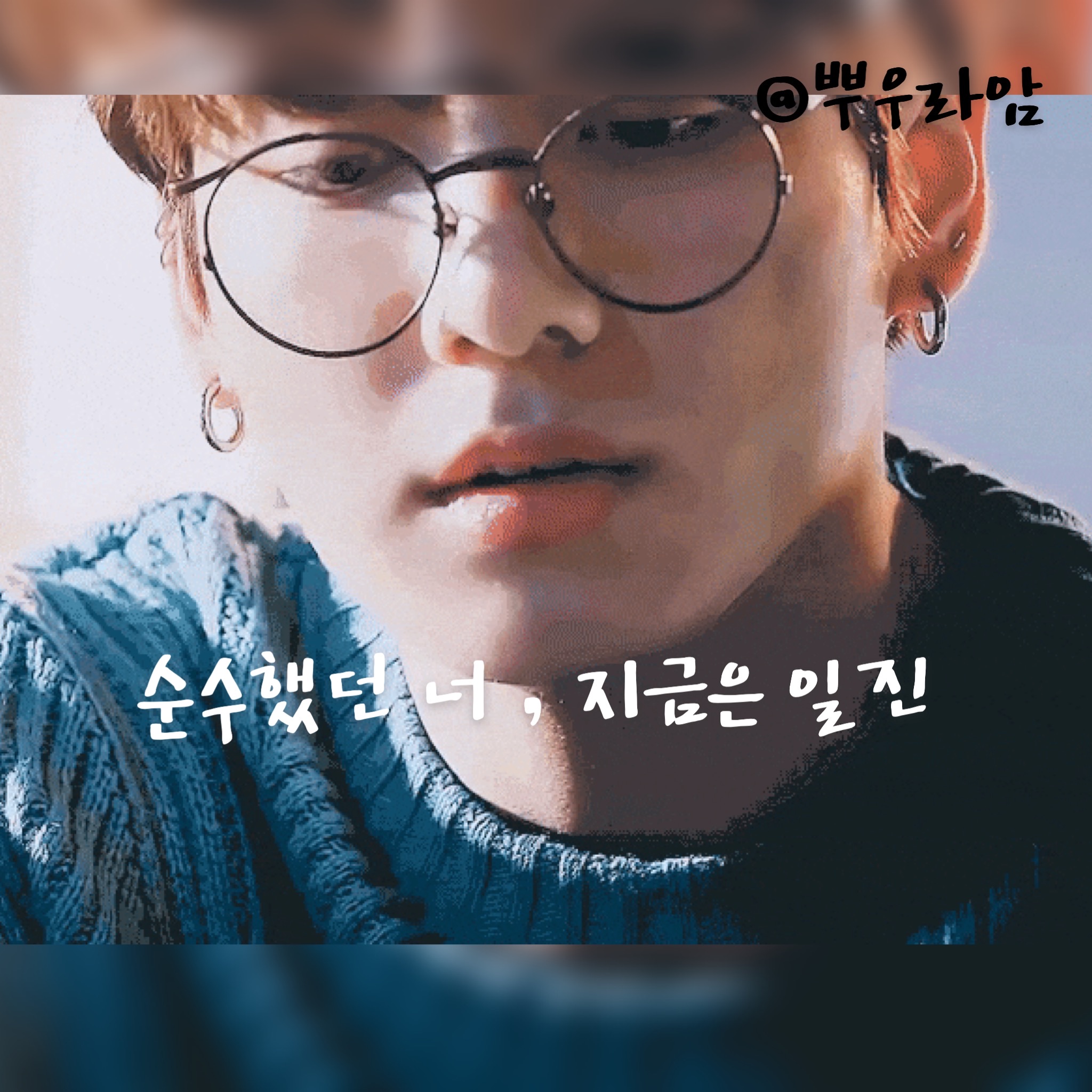 바보 멍청이 똥개 작가 image