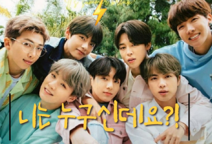 니는 누구신데요?! thumbnail