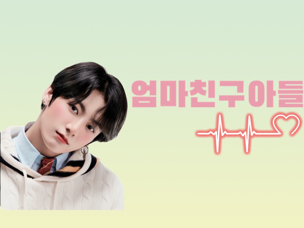 Le fils de l'amie de maman thumbnail