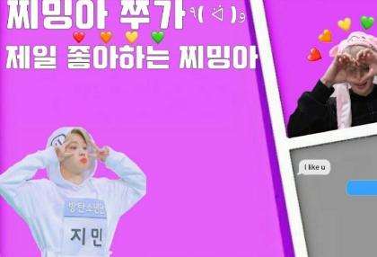 Jjiminga Jjuga Jjiminga yang menyukai Jjiminga ٩( ᐛ )و  thumbnail