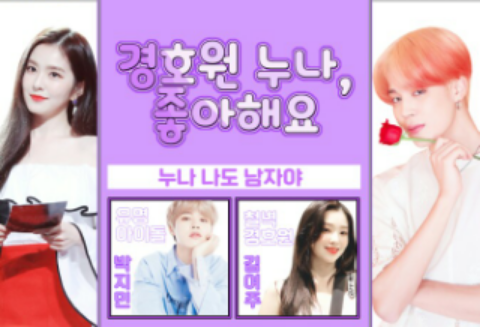 喜欢你，保镖姐姐 thumbnail