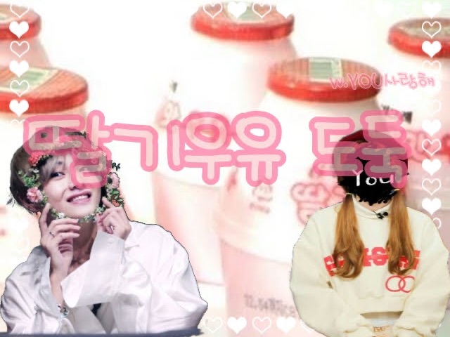 [Re] Voleur de lait à la fraise thumbnail