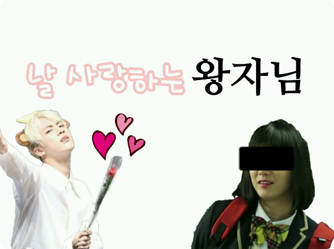 Mon prince bien-aimé thumbnail