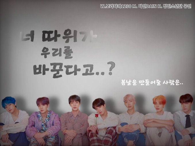 「お前らが私たちを変えるって…」 thumbnail