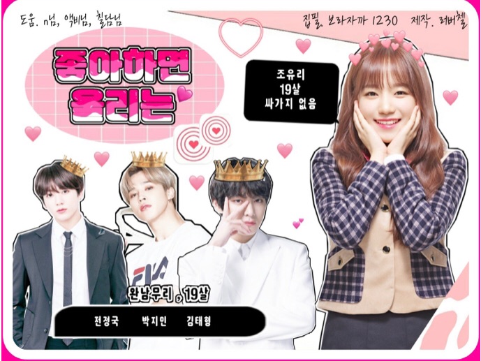 好きなら鳴る💕「ティリング！、ティリング！」あなたが好きです〜 thumbnail