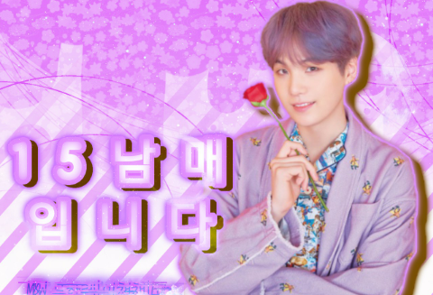 There are 15 siblings. thumbnail