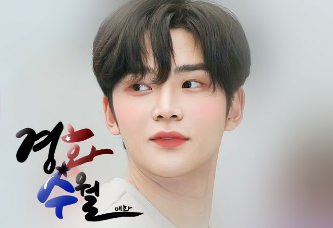 Gyeonghwasuwol - My Yeonhwa thumbnail