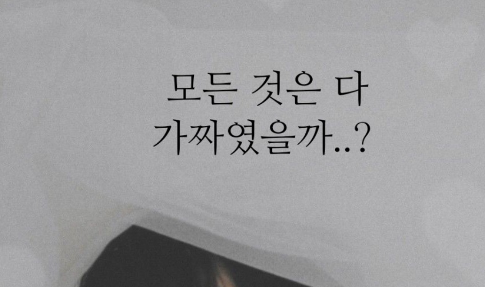 すべてはすべて偽物でしたか…？ thumbnail