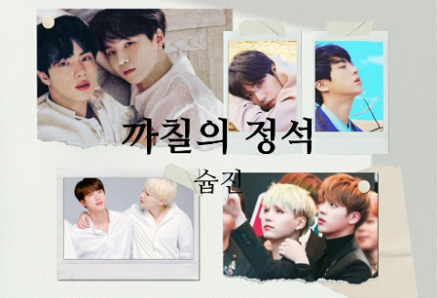 까칠의 정석 [TALK] thumbnail
