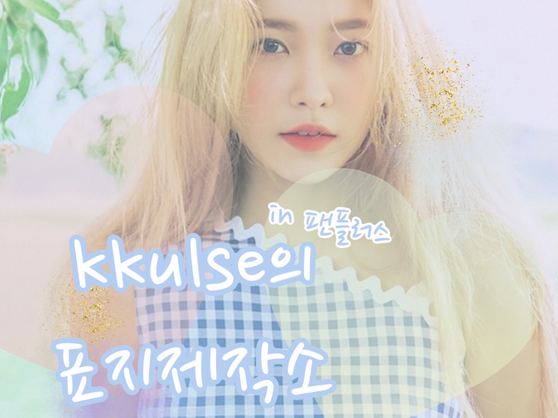 Ruang aplikasi penutup gunung es🌙💙 thumbnail