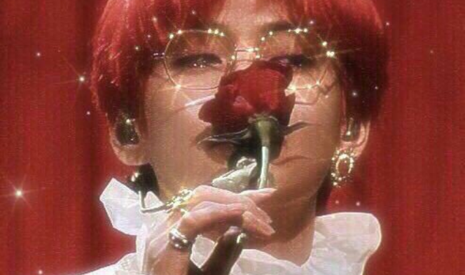 나 반하게 했으니까 니탓 thumbnail