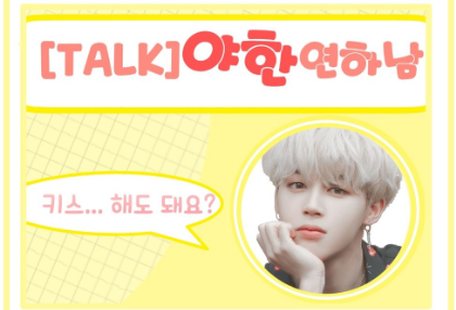 [BICARA] Seorang pria muda yang seksi thumbnail