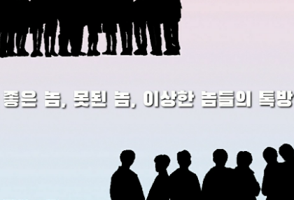 好人、壞人和怪人聊天室 / 版本 1 thumbnail