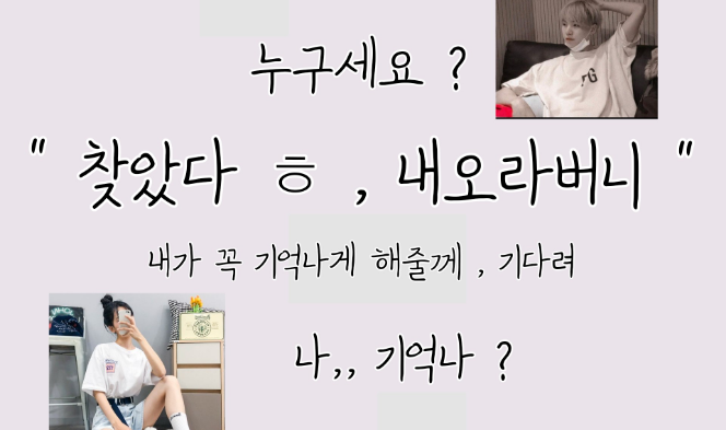 “我找到了，哥哥。” thumbnail