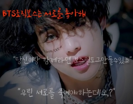 [V]"보스님,키스해주세요" thumbnail