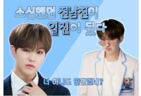 我膽小的前男友變成了一個惡霸。 thumbnail