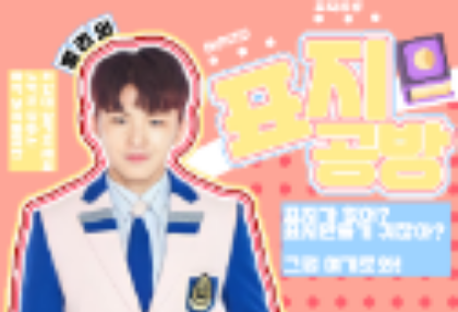 하은의 표지공방 thumbnail