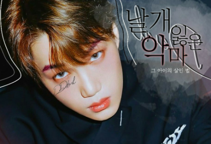 无翼恶魔 thumbnail