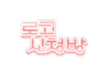 Fanfic thumbnail image
