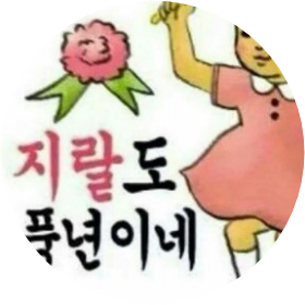 방탄 안티 ㅅㄲ들 image