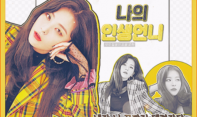 Taller de portadas de Chilbongi thumbnail