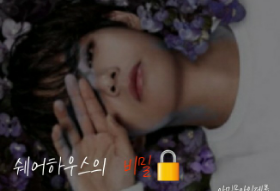 The Secret of Sharehouse🔒 thumbnail