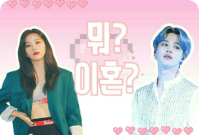 什麼？離婚？ thumbnail