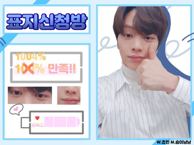 封面申請表 thumbnail