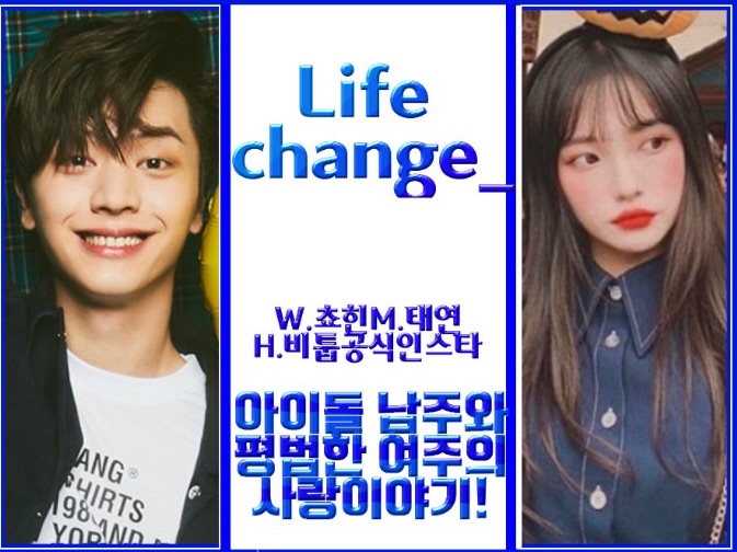 人生改變 thumbnail
